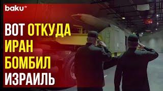 Глава КСИР Ирана посетил подземную ракетную базу, откуда пускали ракеты по Израилю в октябре 2024