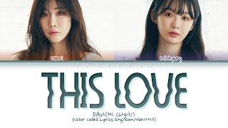 DAVICHI (다비치) - "This Love (이 사랑) [Descendants Of The Sun OST]" (Color Coded Lyrics Eng/Rom/Han/가사)