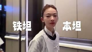 吴谨言 吴"铁坦"的密逃之旅