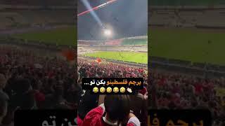 واکنش تند هواداران پرسپولیس به بوقچی‌هایی که پرچم فلسطین را در بین تماشاگران به اهتزاز درآوردند.