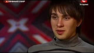 Х-фактор-2 Украина. Роман Веремейчик. 8 эфир 2-я песня