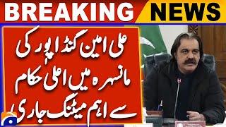 Ali Amin Gandapur holds important meeting with top officials in Mansehra