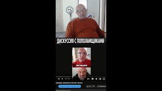 Разбор комментария в дискуссии о пополамщиках