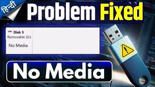 How to Fix No Media or 0 byte Problem in USB/Pendrive Or Memory card and SSD| hindi