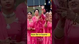 #girl #couple #dance #marriage #punjabi #reels #trending #video #wedding #youtube #youtubeshorts