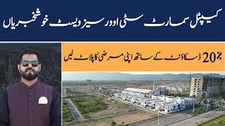 Capital Smart City Islamabad | Overseas West | Get 20% Discount | Prime Location Plots | Good News