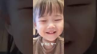 잠자는척 하는 딸래미^^ Pretending to sleep.