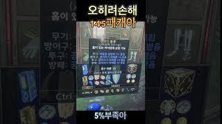 아이상한거 배워서 ㅡㅡ오히려손해