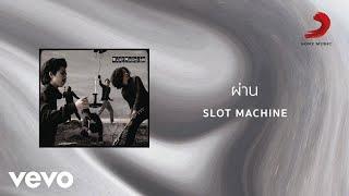 Slot Machine - ผ่าน (Official Lyric Video)