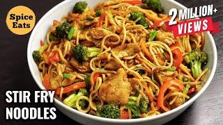 STIR FRY CHICKEN NOODLES | CHICKEN STIR FRY WITH NOODLES | CHICKEN CHOW MEIN