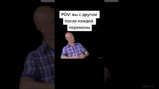 мем