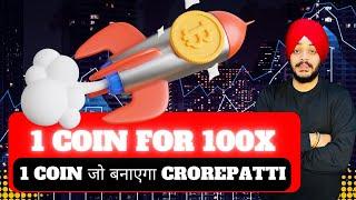 एक COIN जो बनाएगा CROREPATTI | 1 COIN FOR 100X | BINANCE EVENT पे लोगो ने बताया अपना पसंदीदा COIN