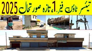 Taiser Town Phase 1 Visit 2025 | Taiser Town Latest Update | AL Buraq Mohsin