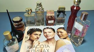  ORIFLAME  АРОМАТНЫЙ ОБЗОР  ЧТО ЗАКАЗАТЬ ПО КАТАЛОГУ #  15 2022 