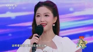 [喜满中秋夜]《全是爱》 演唱：张晓龙 斓曦 石笑歌 等|第艺流