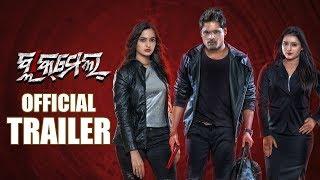 Blackmail Official Trailer | Releasing on 31st August 2018 | Odia Movie 2018