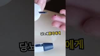 심장건강에 좋은 과일과 채소 / 아보카도 #shorts