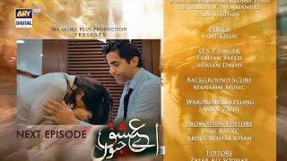 Aye Ishq e Junoon I next promo 04 - Shahayar munawar I Ushna Shah l shuja asad