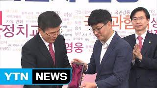 한국당, 산업재해 공익신고 이종헌 씨 영입 / YTN