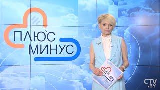 Погода на неделю. Беларусь. 25 - 31 мая 2020. Прогноз погоды