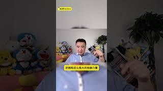 习近平禁酒令背后的大秘密你知道吗？#翟山鹰 #翟山鹰TalkShow