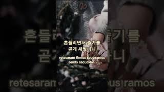 #흔들리며 피는 꽃#floresvacilantes#narrada por #Han Bok year#tradutora임윤정