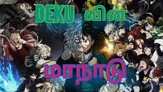 voice of unity | Mannadu | My Hero Academia | Deku version | Tamil amv