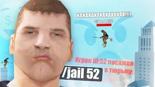 Я - ПОЛИЦЕЙСКИЙ в GTA SAMP