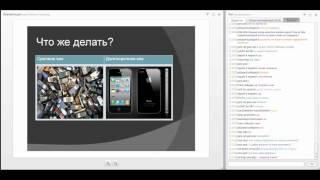 Семинар. Юзабилити для SEO