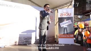 【周硕 2017竞选演说】Simon ZHOU «A Voice for ALL» 双语字幕完整版