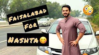 Lahore to Faisalabad just for Nashta | Famous Restaurant of Faisalabad 