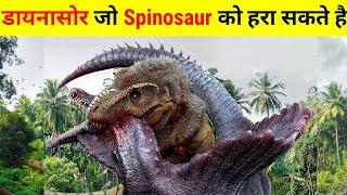 Dinosaurs That Can Defeat Spinosaurus | ये डायनासोर Spino को हरा सकते है।