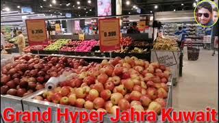 Grand Hyper Market Jahra Kuwait