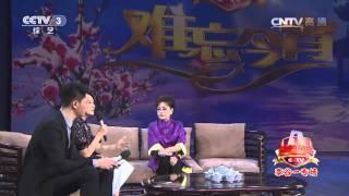 20140902 综艺盛典   李谷一专场
