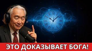 Времени НЕ СУЩЕСТВУЕТ! Джеймс Уэбб ДОКАЗАЛ, что мы неправы!
