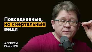 Судмедэксперт: Как не умереть молодым