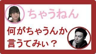 【#声優 #久野美咲】またまた久野美咲が鈴木達央を怒らせたみたいですw【#鈴木達央】