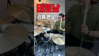 테스토스테론 과다분비 리듬