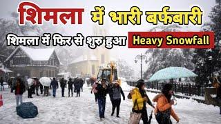 shimla today | shimla snowfall today | shimla today snowfall | shimla today weather | shimla weather