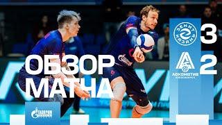 ПОБЕДА НА ТАЙ-БРЕЙКЕ | ЗЕНИТ-КАЗАНЬ - ЛОКОМОТИВ