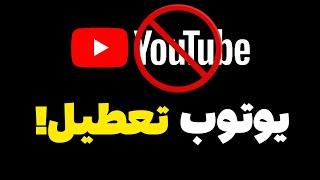 اتفاق تلخ یوتوب️