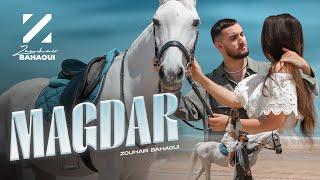 Zouhair Bahaoui - Magdar [Official Music Video] | (زهير البهاوي - ماقدر (فيديو كليب