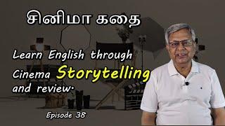 சினிமா கதை. Learn English through Cinema Storytelling and review.