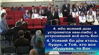 В последнее время здравого учения принимать не будут – Михаил Кукса епископ Черниговской обл , пр