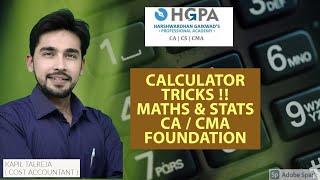 CALCULATOR TRICKS FOR MATHS / STATS | CA / CMA FOUNDATION | SMART SESSION | KAPIL TALREJA | HGPA