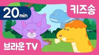 [Brown TV] 추석명절! 차 안에서 듣는 키즈송 20min | 10곡 연속재생 | Super Simple KIDS SONG | Line Friends Kids Songs