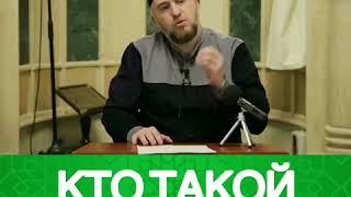 Кто такой мурид