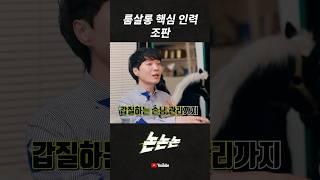 #논논논 #뉴스픽 #웹예능 #토크 #룸살롱 #업소 #유흥 #악플 #신정환 #텐프로 #강병규 #무당 #퇴마사 #임덕영 #장혜리 #트로트여신 #컨츄리꼬꼬 #야구선수 #mc #룰라
