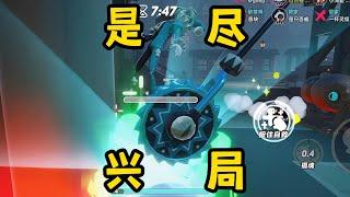 【蛋仔派对】我的Destiny自己开火车走了T_T