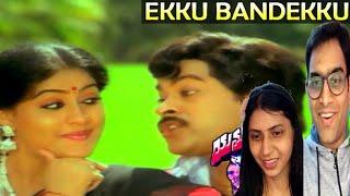 Ekku Bandekku Video Song Reaction | Yamudiki Mogudu Movie | Chiranjeevi, Telugu Songs Reaction